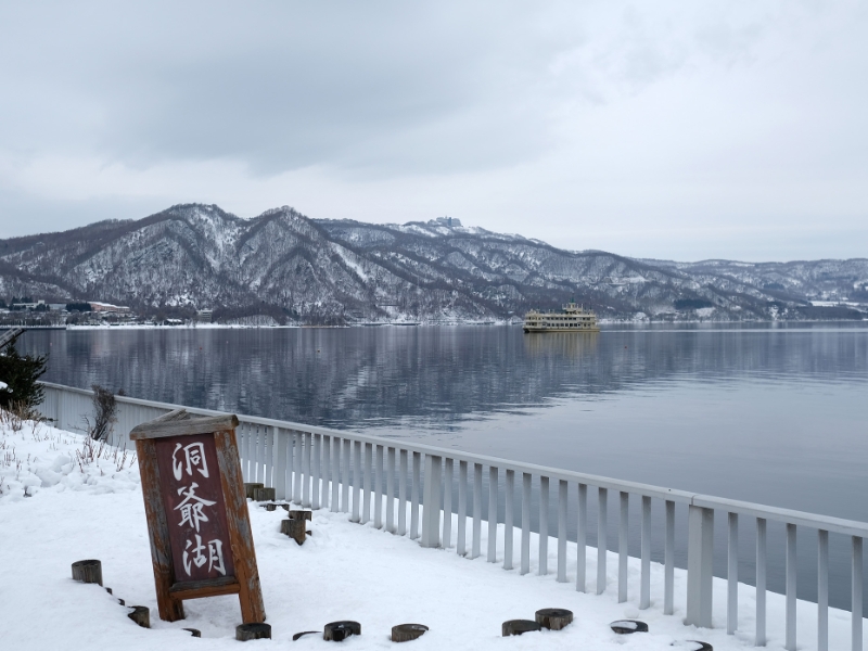 Lake Toya