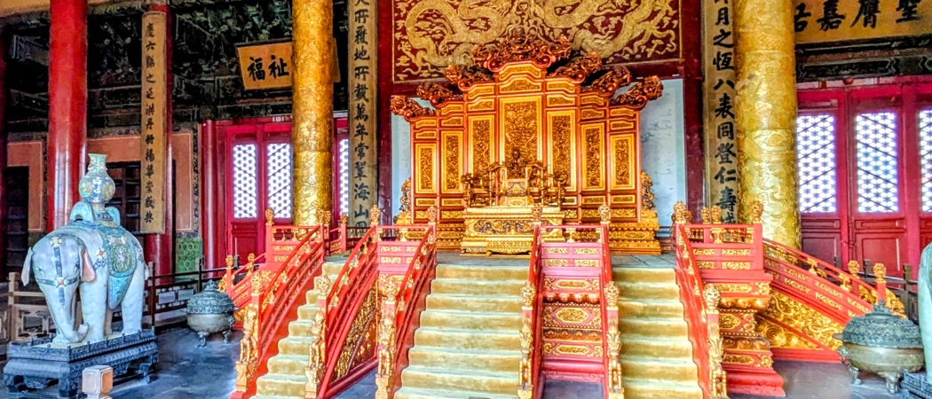 Palais de la suprématie impériale de Pékin