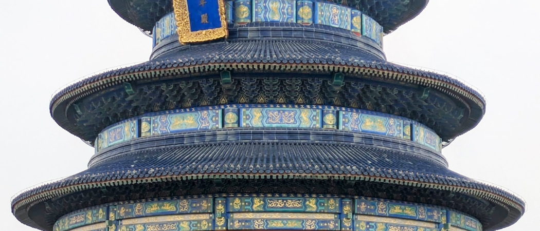 Temple du Ciel à Pékin